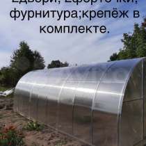 Предлагаем теплицы из поликарбоната, в Городище