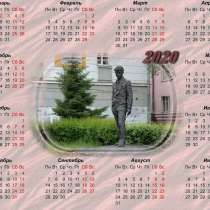 Лавка цифрового товара "Календарик", в Иркутске