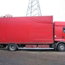 ЕВПАТОРИЯ ПЕРЕЕЗДЫ ГРУЗОПЕРЕВОЗКИ, в Евпатории