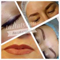 Перманентный макияж, наращивание ресниц, в Озерске