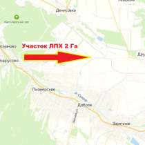 Участок ЛПХ в Добром возле водохранилища, в Симферополе