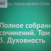 Игорь Цзю: "Обращение Верховного Правителя России и СССР", в Твери