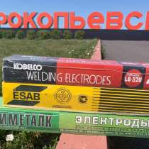 Купим электроды LB-52U (ЛБ-52У), в Новосибирске
