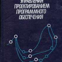Книги математика радиоэлектроника, в Волгодонске