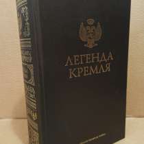 Футляр подарочный для бутылки Легенда Кремля, в Москве