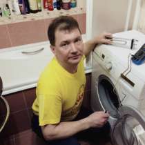⭐ Быстро ремонт стиральных машин, в Екатеринбурге