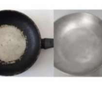 Чистка сковородок, в Путилково