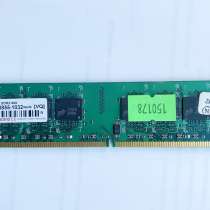 Оперативная память 1Gb DDR2 Transcend, в Тюмени