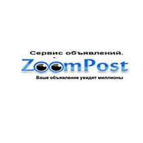 Услуга публикация ваших объявлений на популярных сайтах от zoompost, в Москве