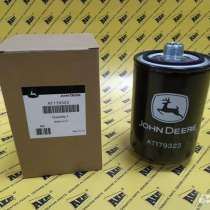 Фильтр трансмиссии / Кпп John Deere AT466863, в Краснодаре