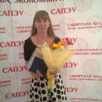 Оксана, 29 лет, хочет найти новых друзей, в Иркутске