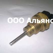 Оригинал Датчик температуры Cat 130-9811, в Челябинске