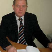 Курсы подготовки арбитражных управляющих ДИСТАНЦИОННО, в Екатеринбурге
