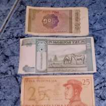 Старые иностранные валюты, в Новокузнецке