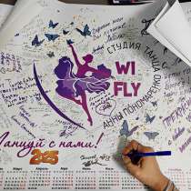 Календари 2026: квартальные, карманные, настольные,настенные, в г.Донецк