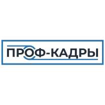 Оператор линии помола извести, в г.Калуга