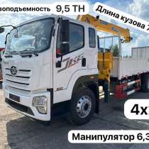 FAW 4х2 с манипулятором 6.3 тонны Новый, в Москве