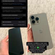 Айфон 15 про макс, в Грозном
