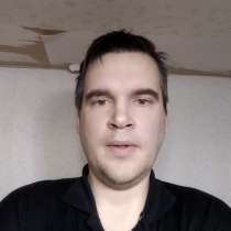 Хочу познакомиться для создания семьи, в Москве