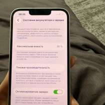 Айфон 13, в Чебоксарах