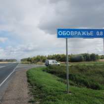 5 га, на Новой Риге М-9, 150 км от МКАД, в Москве