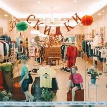 Магазин детской брендовой одежды, в Москве