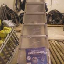 Предприятие реализует хоз. товары, в Екатеринбурге