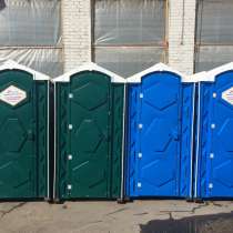 Биотуалеты, туалетные кабины б/у в хорошем состоянии, в Москве