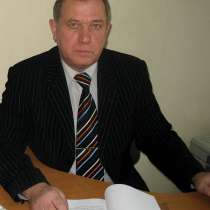 Курсы подготовки арбитражных управляющих ДИСТАНЦИОННО, в Нижнем Новгороде