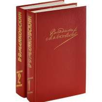 Новаторство Маяковского, в Липецке