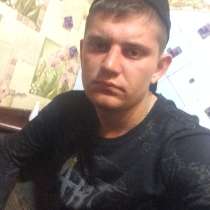 Кирилл, 25 лет, хочет пообщаться, в Владивостоке
