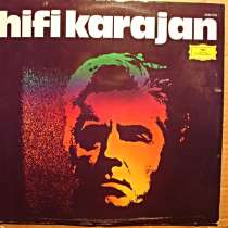 Пластинка виниловая Hifi Karajan, в Санкт-Петербурге