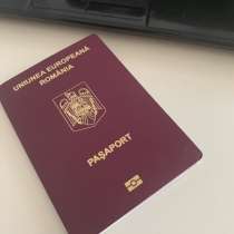 Получение гражданства Румынии, в Москве