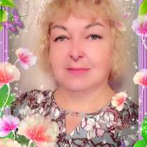 Татьяна, 57 лет, хочет познакомиться – Познакомлюсь, в Орске