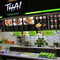 Фаст-Фуд WOK в ТРЦ, в Москве