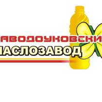 Пищевое и кормовое масло от производителя оптом, в г.Бишкек