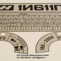 Металлические шильдики (таблички) подач и скоростей для то, в Туле