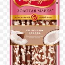 Шоколад Россия щедрая душа, в Пензе