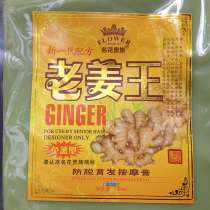 Шампунь, кондиционер, бальзам GINGER, в Фокине