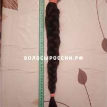 Купим ваши волосы дорого Абакан, в Абакане