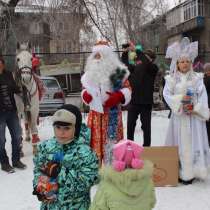 Дед Мороз и снегурочка, в г.Алматы