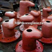 Тумбы морские ГОСТ 17424, в Йошкар-Оле