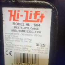 Домкрат, в Санкт-Петербурге