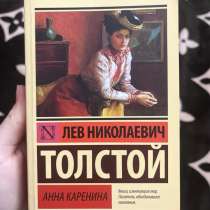 Художественная книга новая, в Махачкале