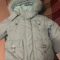 Куртка на девочку рост 92 см, осень-зима, в Зарайске