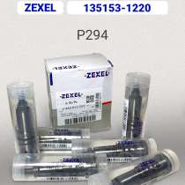Плунжерная пара P294 Zexel 134153-1220, в Томске