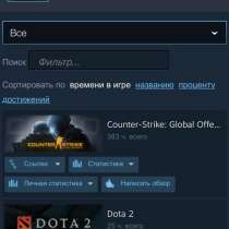 Продам STEAM аккаунт с CS:GO, DOTA PLUS, в Москве