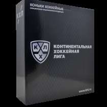 Коньки хоккейные Legend, в Сочи