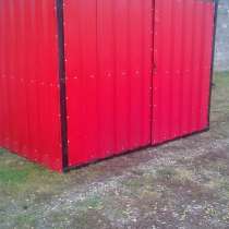 ХОЗБЛОКИ, в Кирово-Чепецке