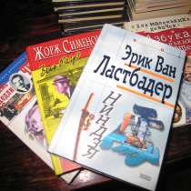 Русские и зарубежные детективы 10000 книг, 100 руб/книга, в Гусь Хрустальном